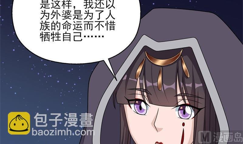 第328话 死地的真相