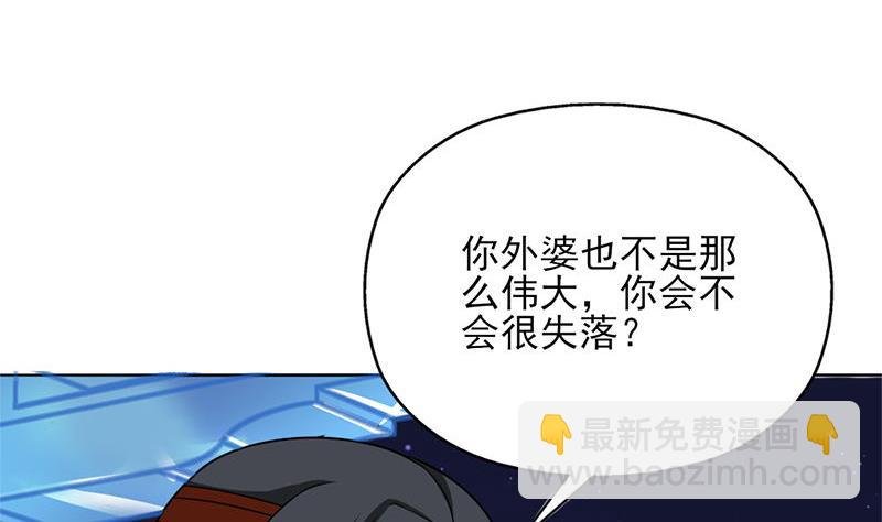 第328话 死地的真相