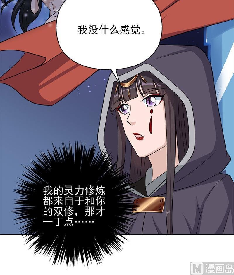 第328话 死地的真相