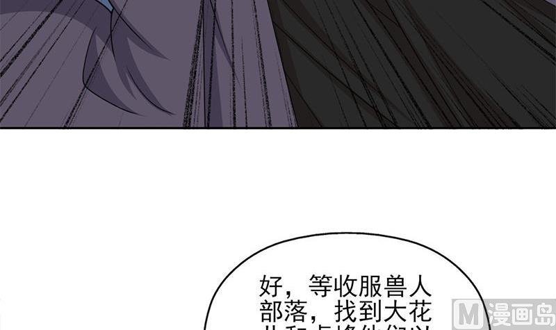 第328话 死地的真相