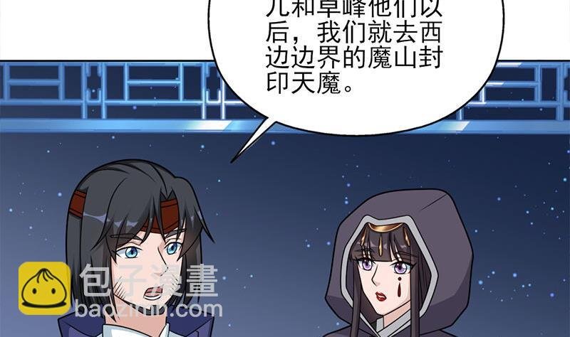 第328话 死地的真相