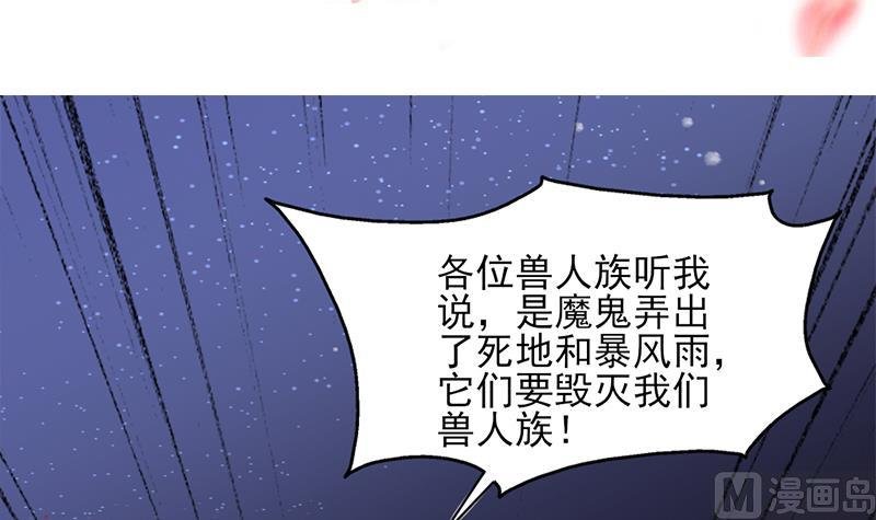 第329话 进攻死地