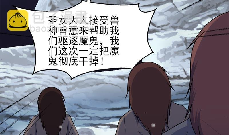 第329话 进攻死地