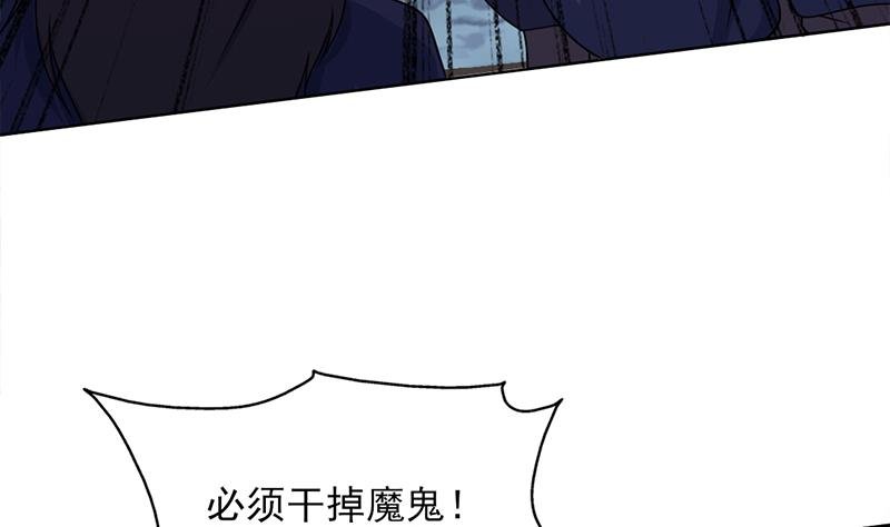 第329话 进攻死地