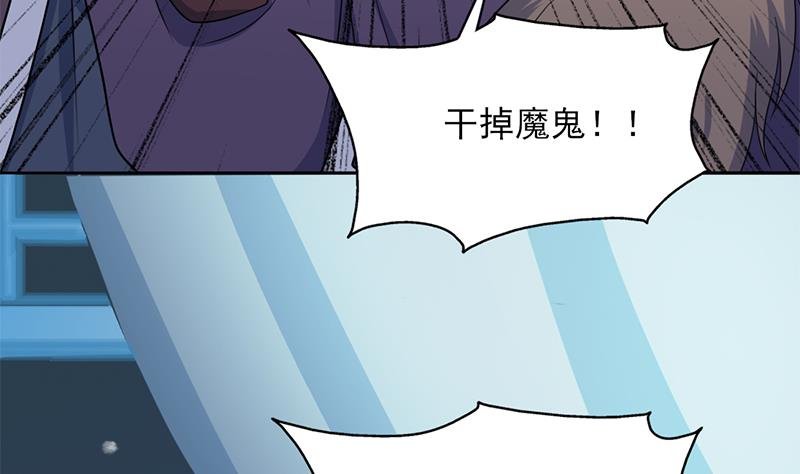 第329话 进攻死地