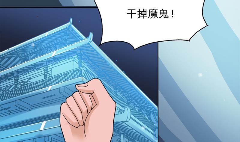 第329话 进攻死地