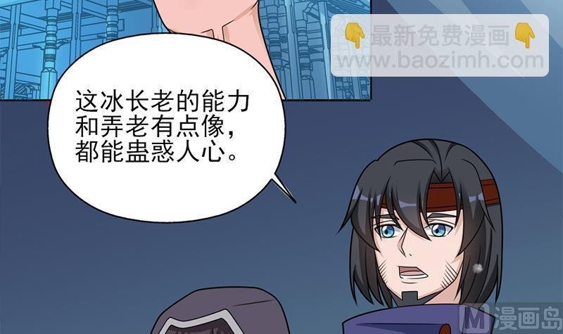 第329话 进攻死地