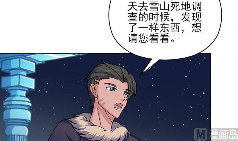 第329话 进攻死地