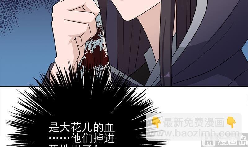 第329话 进攻死地