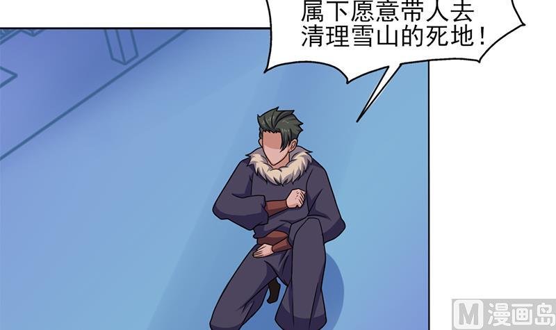 第329话 进攻死地