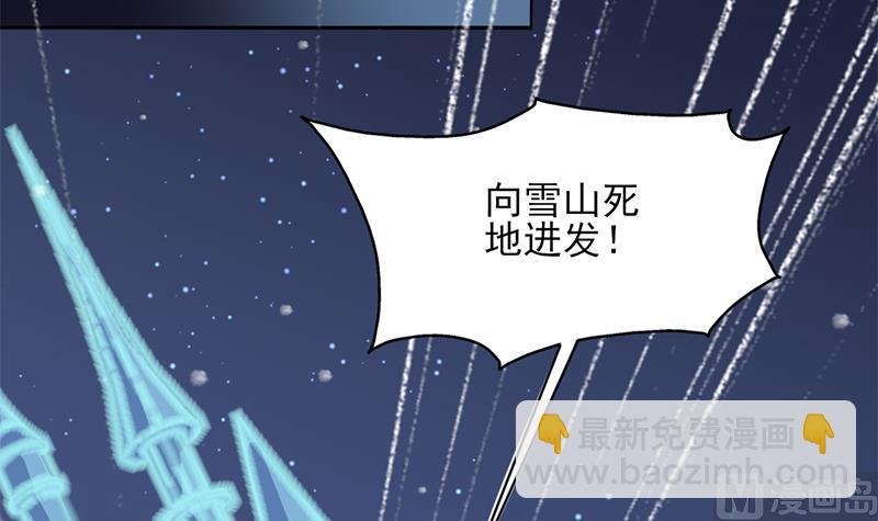 第329话 进攻死地