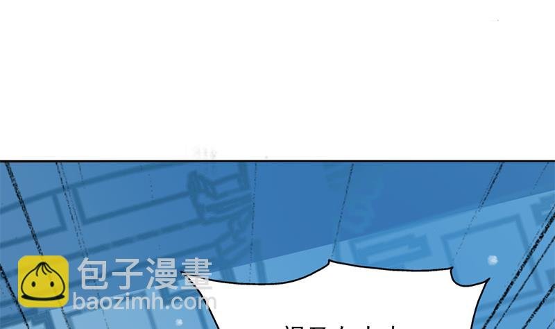 第329话 进攻死地