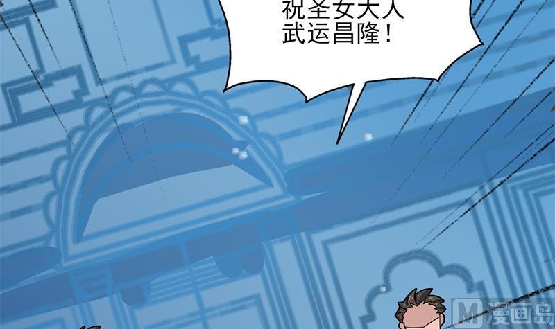 第329话 进攻死地