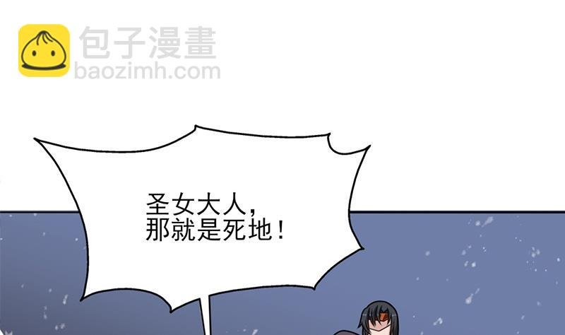 第329话 进攻死地