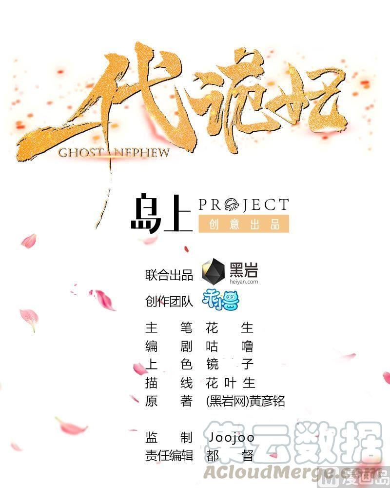 第33话 经脉恢复