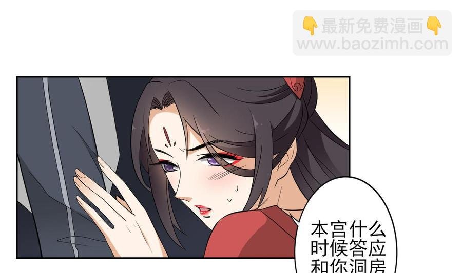 第33话 经脉恢复