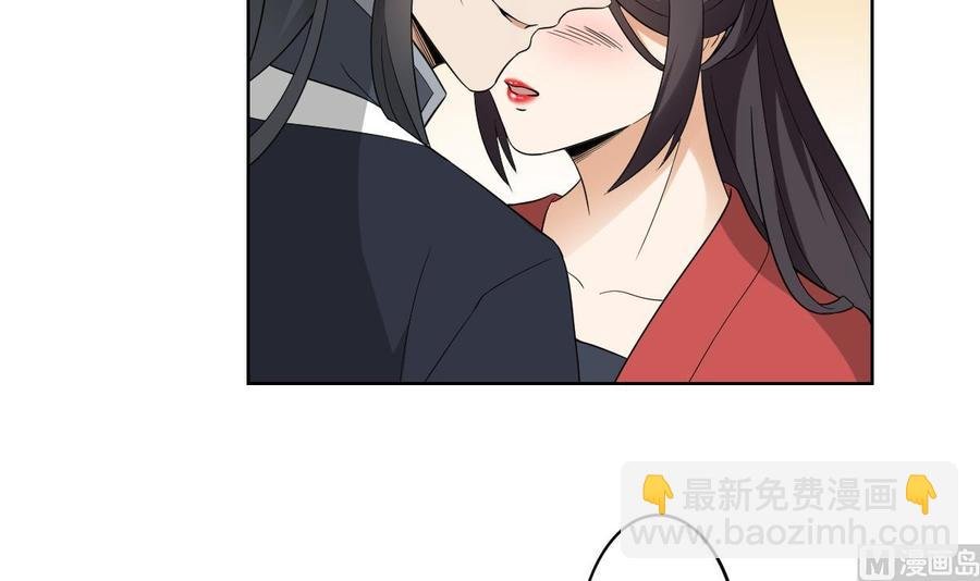 第33话 经脉恢复
