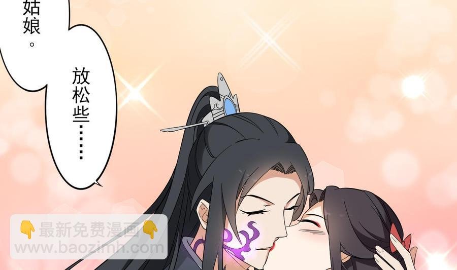 第33话 经脉恢复