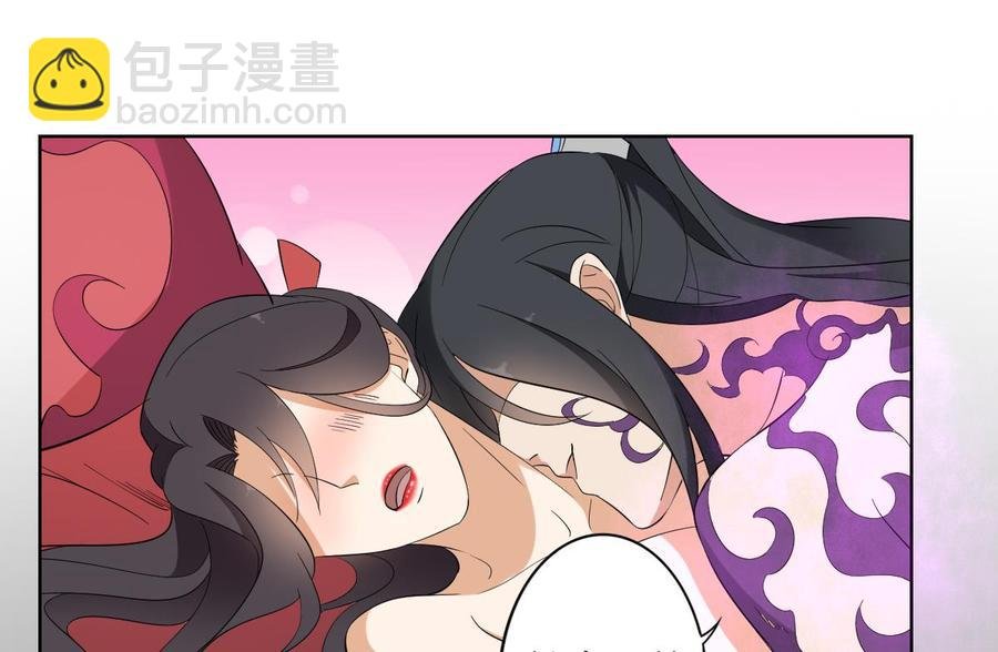 第33话 经脉恢复
