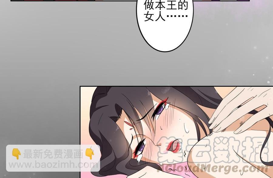 第33话 经脉恢复
