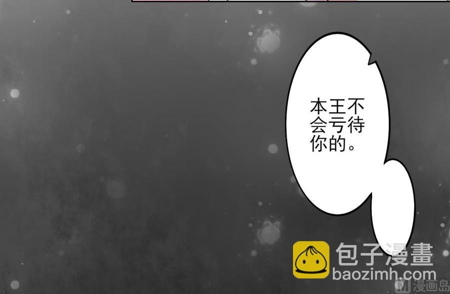第33话 经脉恢复