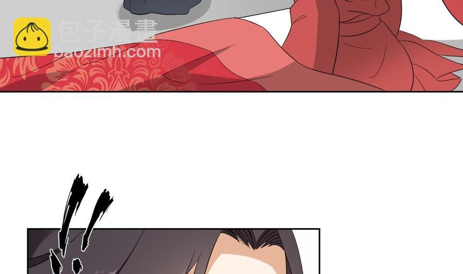 第33话 经脉恢复