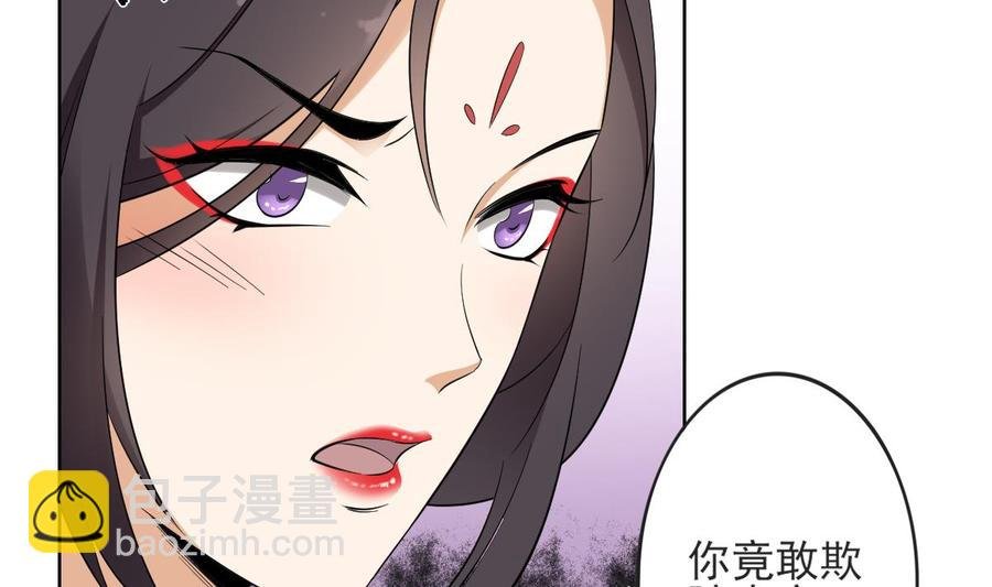 第33话 经脉恢复