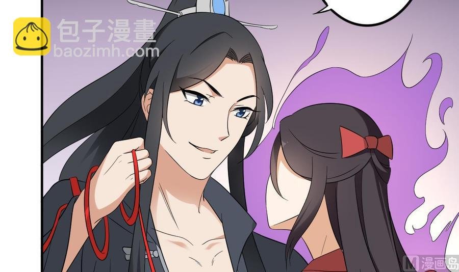 第33话 经脉恢复