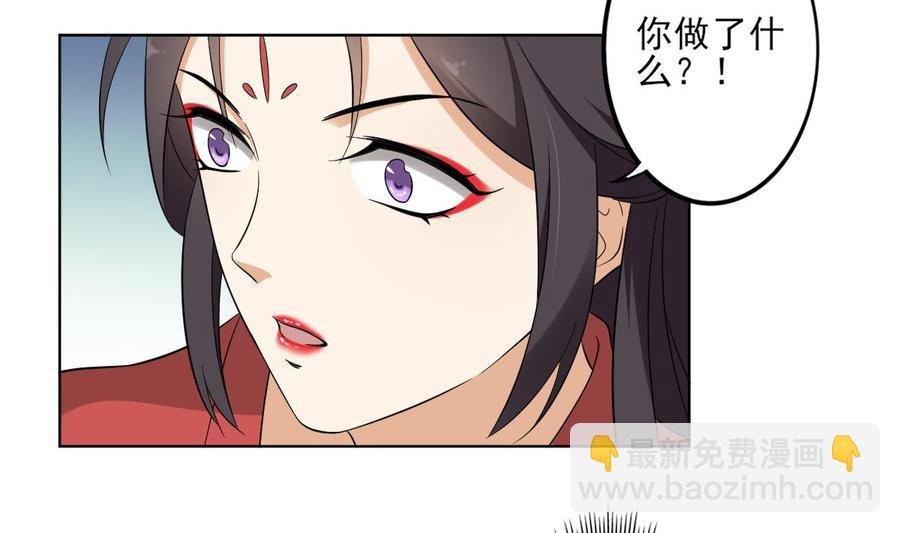 第33话 经脉恢复