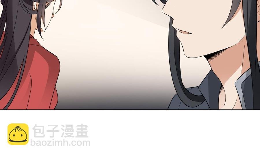 第33话 经脉恢复