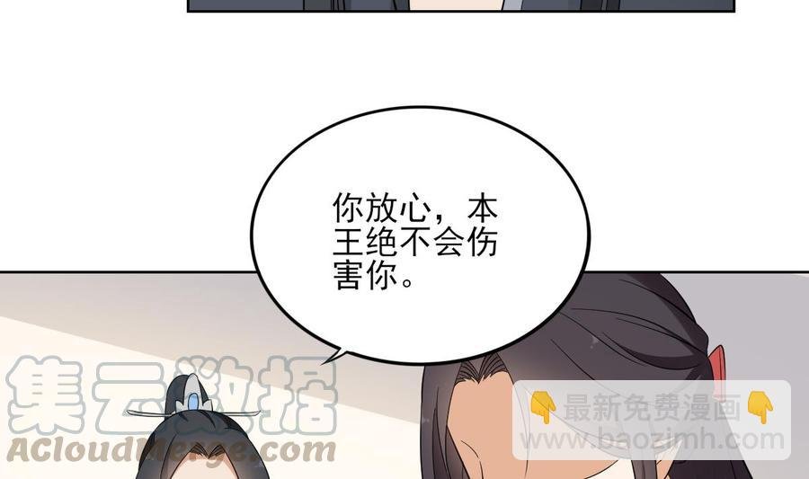 第33话 经脉恢复