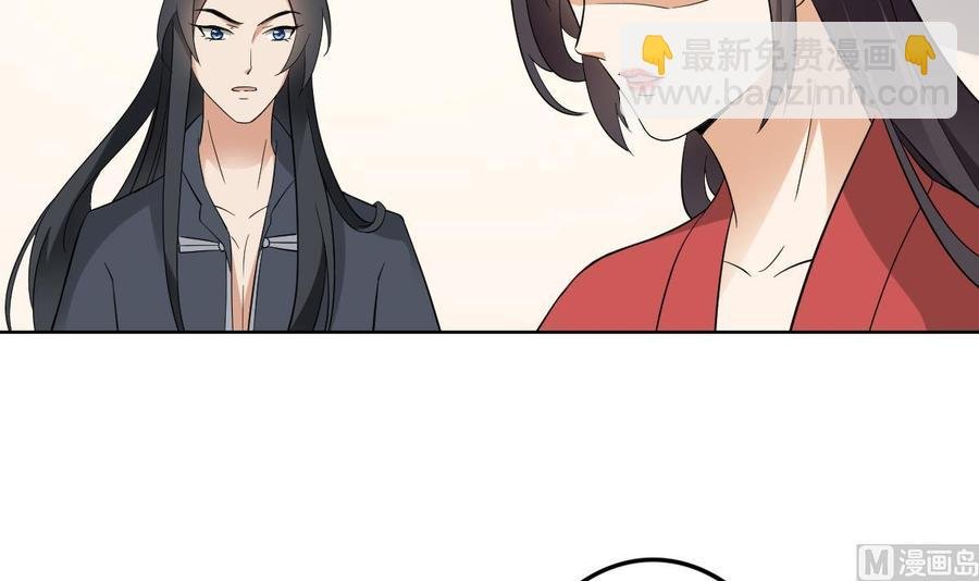 第33话 经脉恢复