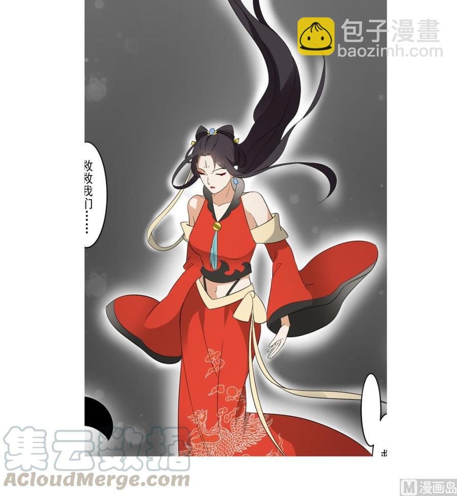 第33话 经脉恢复