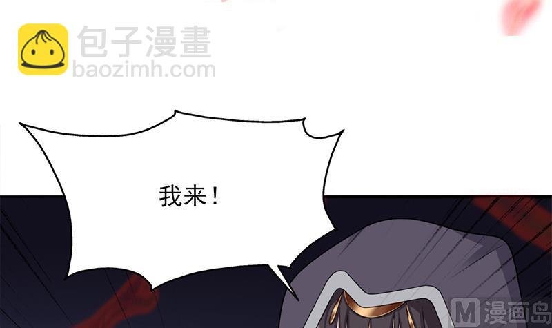 第332话 狐血族！