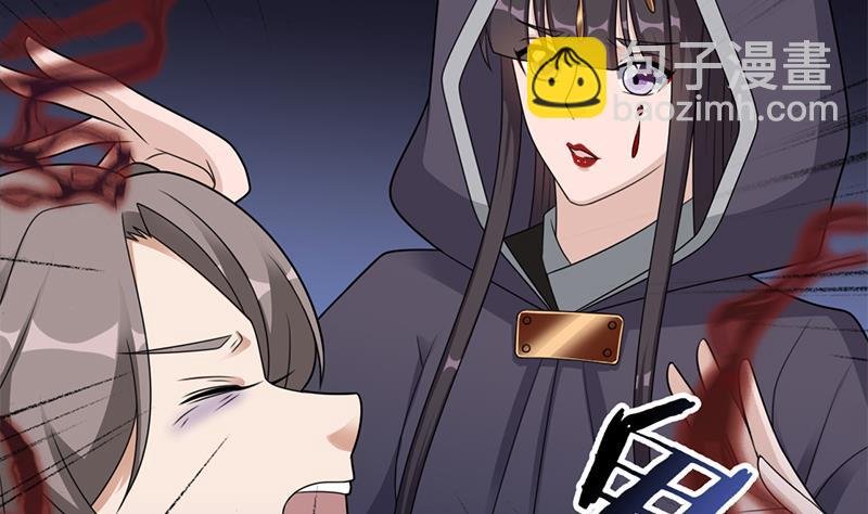 第332话 狐血族！