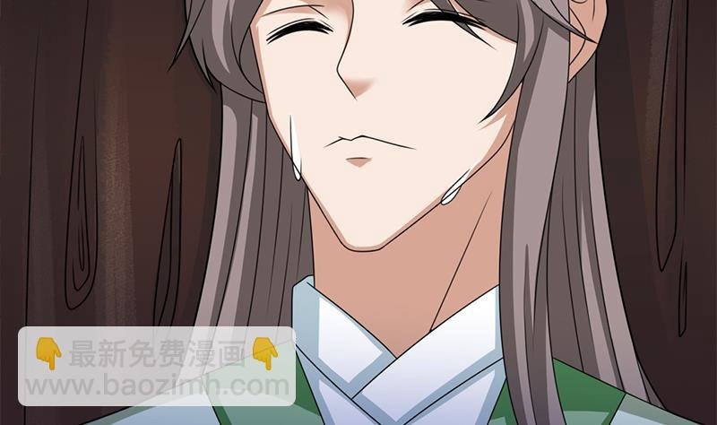 第332话 狐血族！