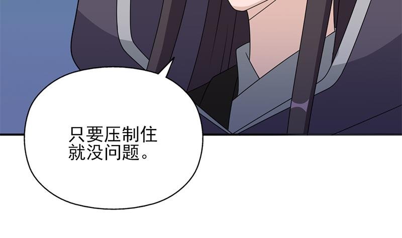 第332话 狐血族！