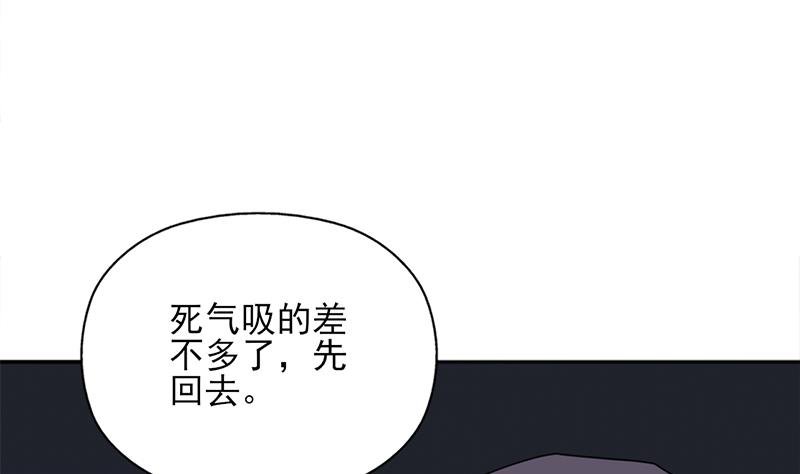 第332话 狐血族！