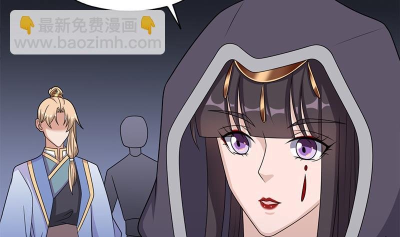 第332话 狐血族！