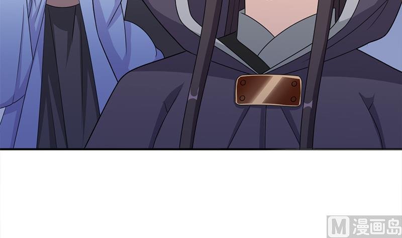 第332话 狐血族！