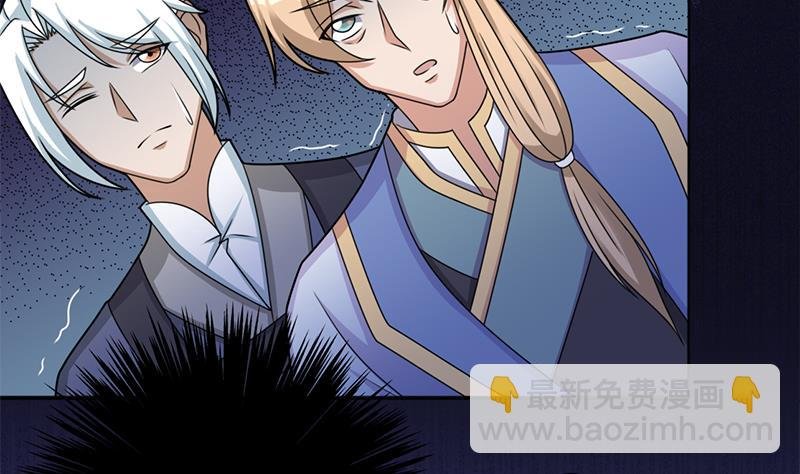 第332话 狐血族！