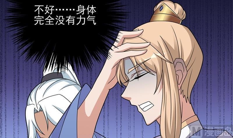 第332话 狐血族！