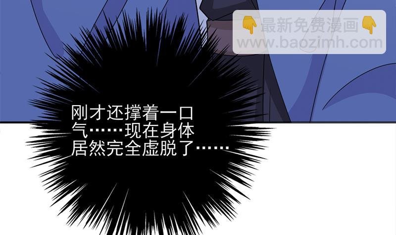 第332话 狐血族！
