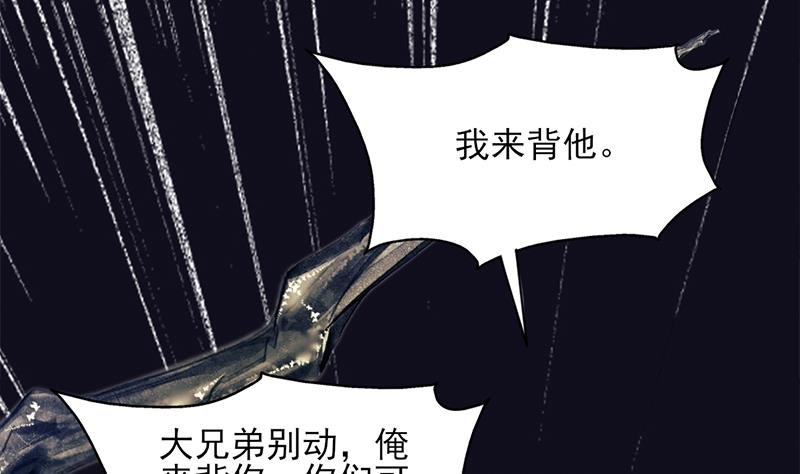 第332话 狐血族！
