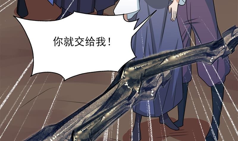 第332话 狐血族！