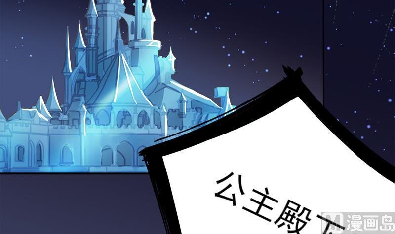 第332话 狐血族！