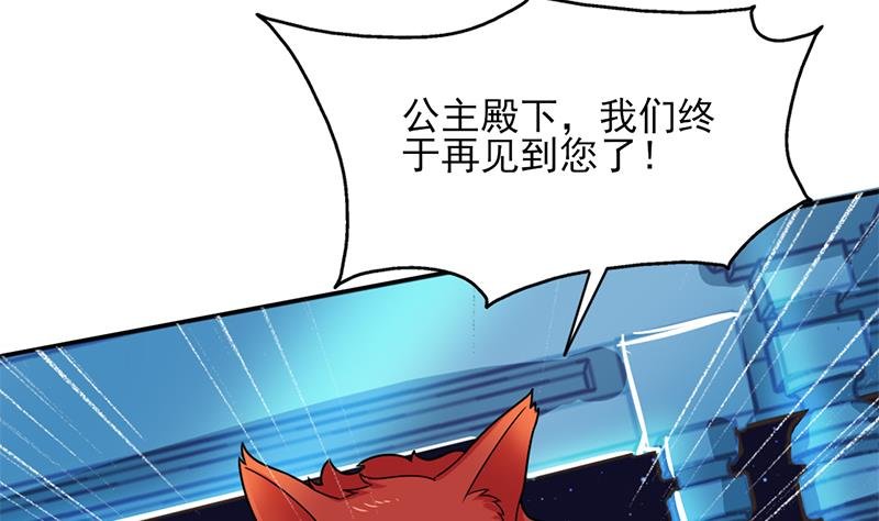 第332话 狐血族！