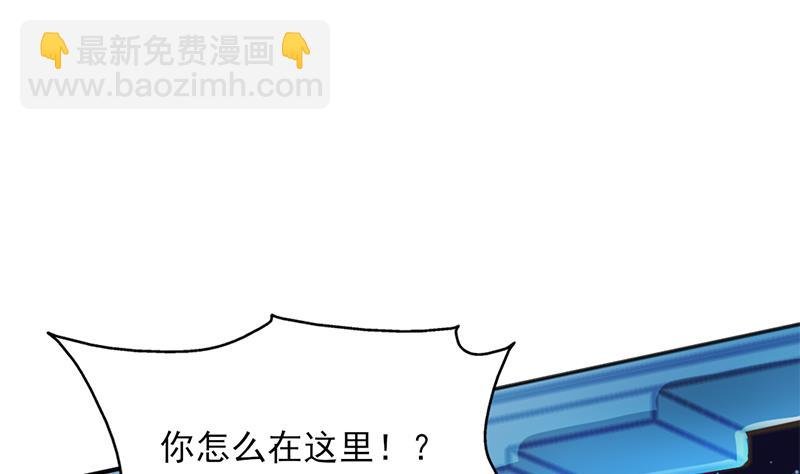 第332话 狐血族！