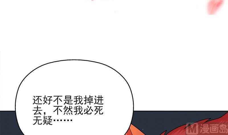 第333话 天月赐下的奖励