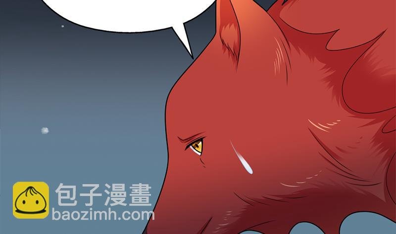 第333话 天月赐下的奖励